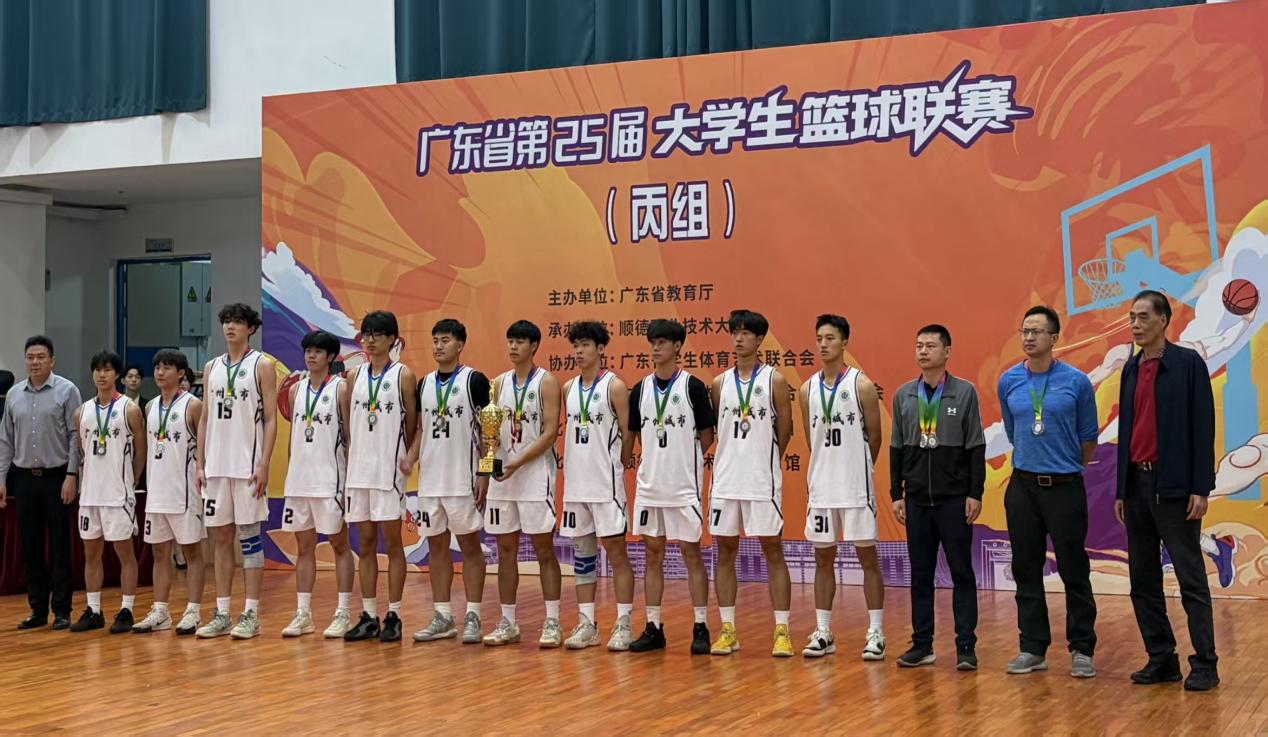 云浮公办大专